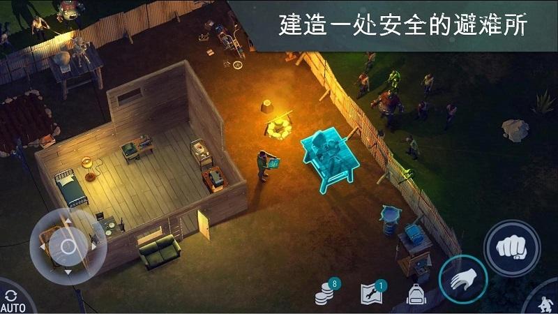 地球最后之日幸存者单机版下载,地球最后之日幸存者,生存游戏
