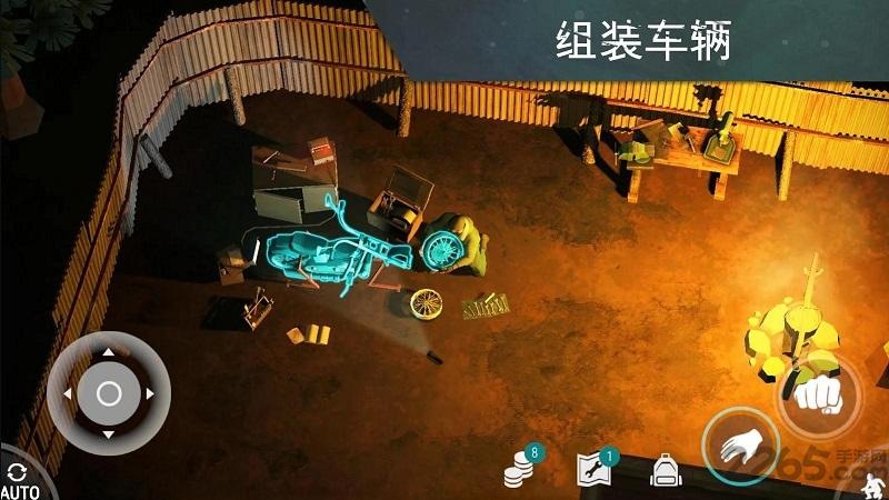地球最后之日幸存者单机版下载,地球最后之日幸存者,生存游戏