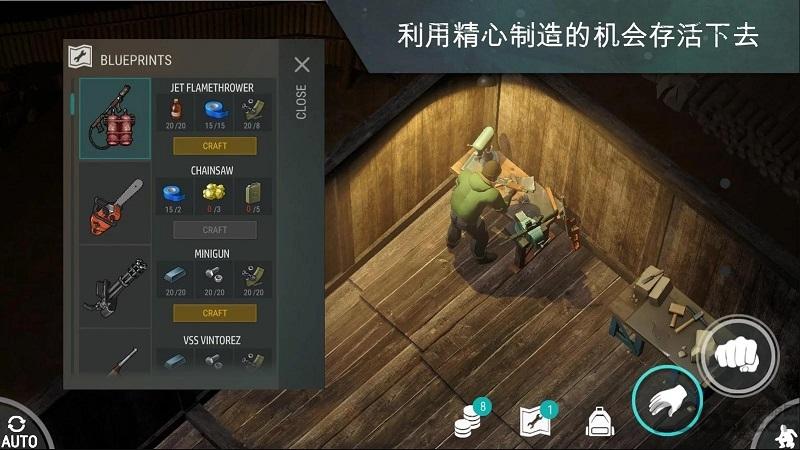地球最后之日幸存者单机版下载,地球最后之日幸存者,生存游戏