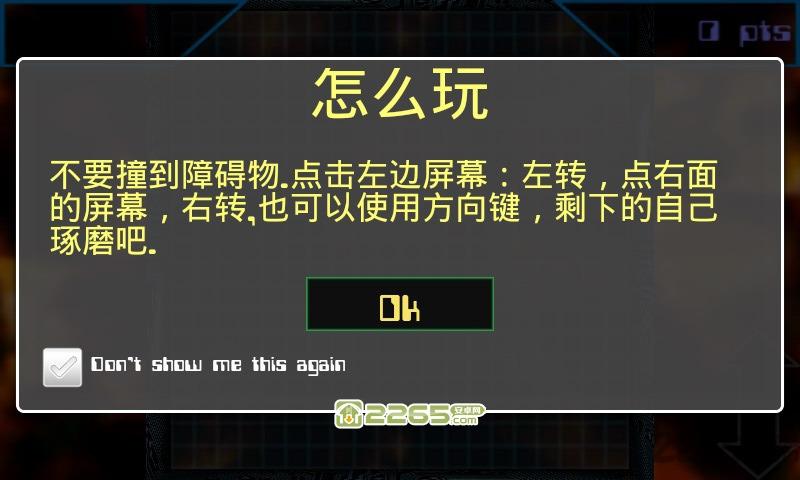 3d愤怒的摩托单机版下载,3d愤怒的摩托,赛车游戏,竞速游戏