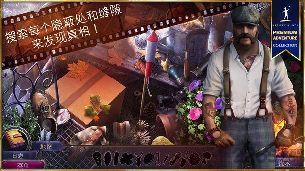 黑色纪事安卓破解版下载,黑色纪事,侦探游戏,推理游戏