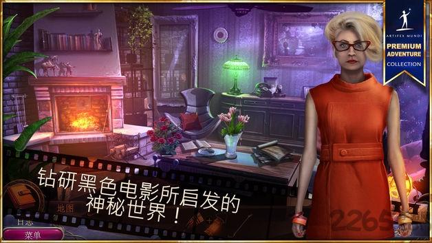 黑色纪事安卓破解版下载,黑色纪事,侦探游戏,推理游戏