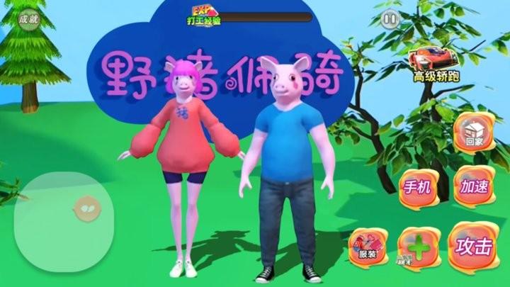 野猪阿奇游戏最新版下载,野猪阿奇,冒险游戏