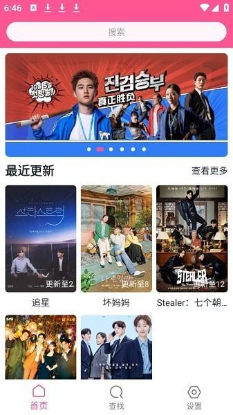 韩剧盒子newapp2023下载,韩剧app,影视解说app,韩剧盒子new
