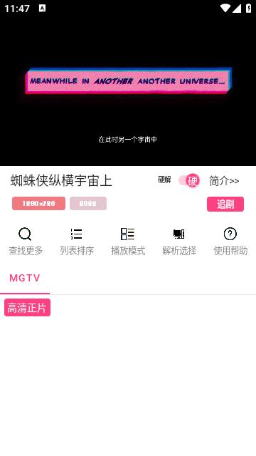 贝贝视频app最新版下载,贝贝视频,影视app