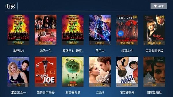麦看视频tv电视版app下载,麦看视频tv,追剧app,影视app