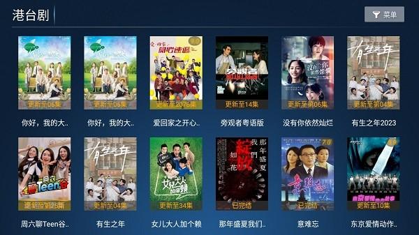 麦看视频tv电视版app下载,麦看视频tv,追剧app,影视app