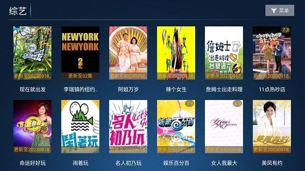 麦看视频tv电视版app下载,麦看视频tv,追剧app,影视app