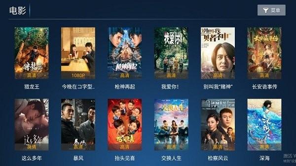 无名tv最新版下载,无名tv,影视app