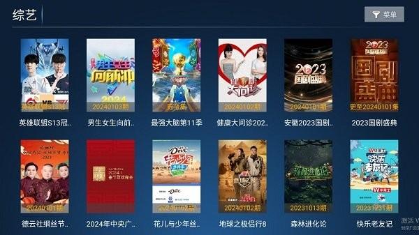 无名tv最新版下载,无名tv,影视app